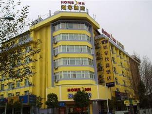 Home Inn East Point 쿤밍 외부 사진